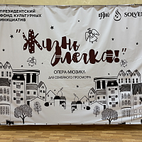 Представляем баннер к опере‑мюзиклу «Мама Цапля» А. Шатковской! 